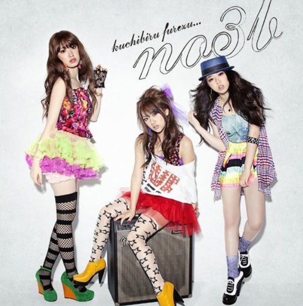 ノースリーブス、スマートフォン活用術を紹介　限定アプリやチャリティオークションも開催