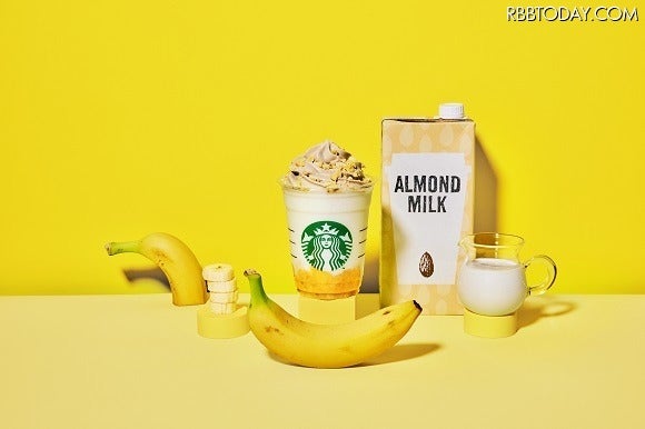 スタバから春の新商品「バナナンアーモンドミルク フラペチーノ」