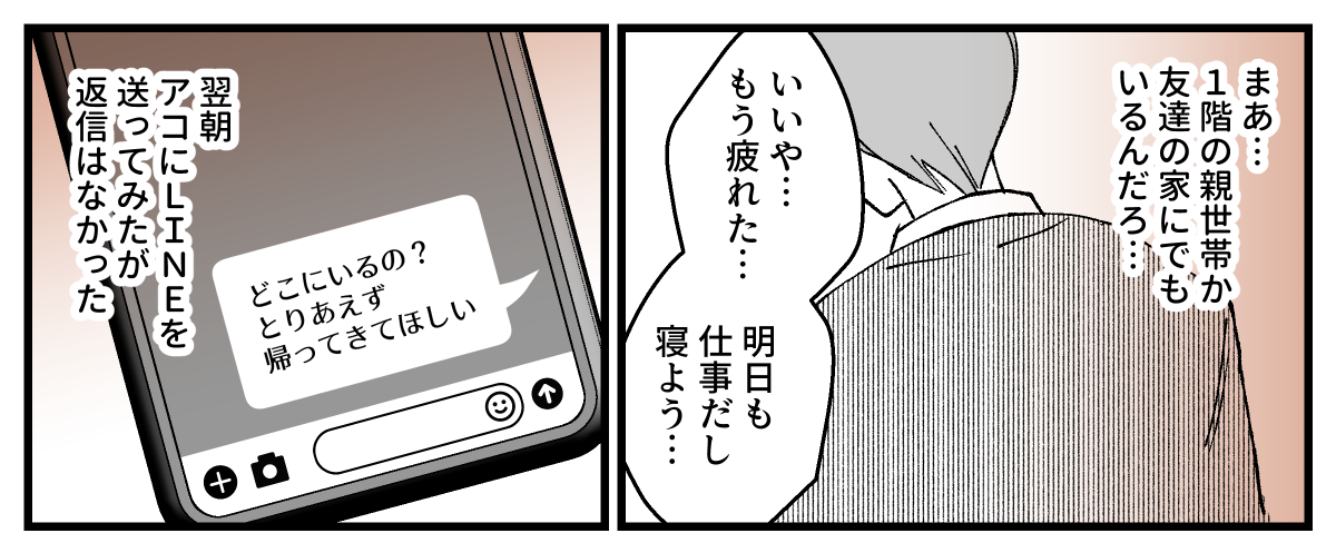 03_01