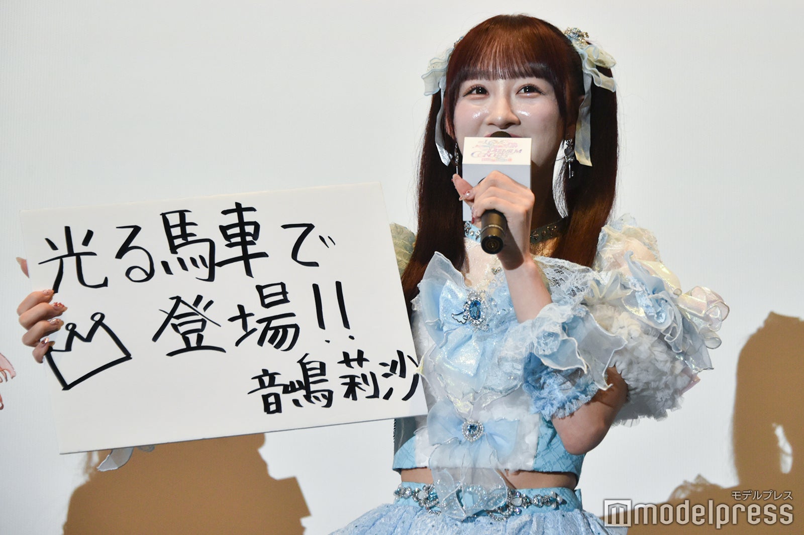 音嶋莉沙（C）モデルプレス