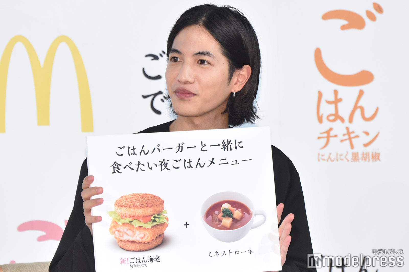 志尊淳 （C）モデルプレス