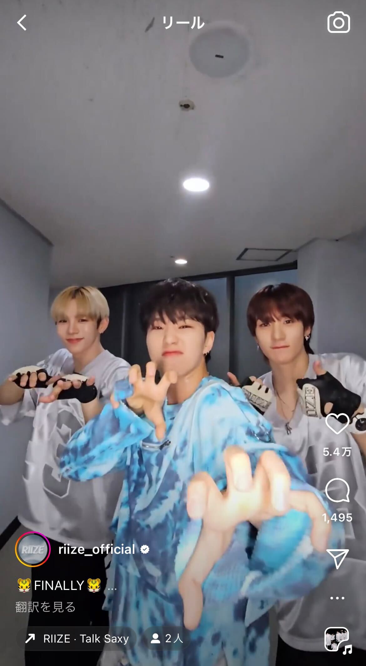 RIIZE公式TikTokより