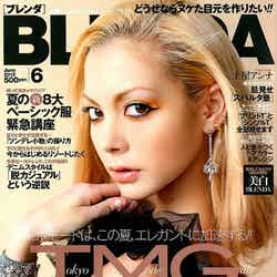 「BLENDA」6月号（角川春樹事務所、2012年5月7日発売）表紙：土屋アンナ