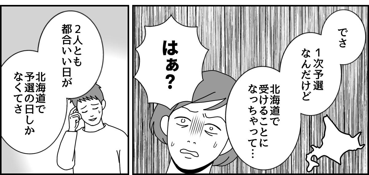 【修正版】1_2_3