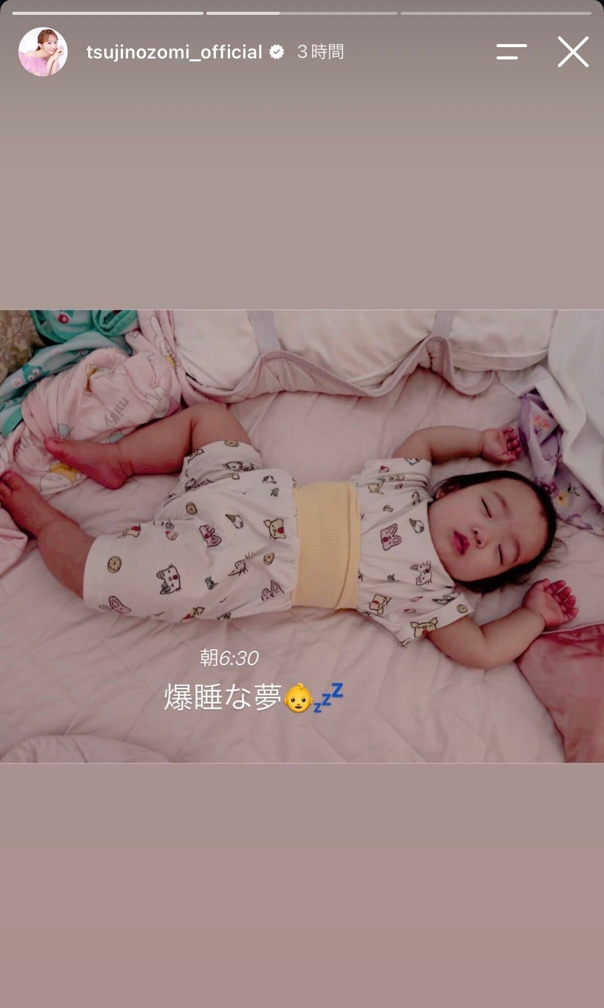 辻希美Instagramストーリーズより