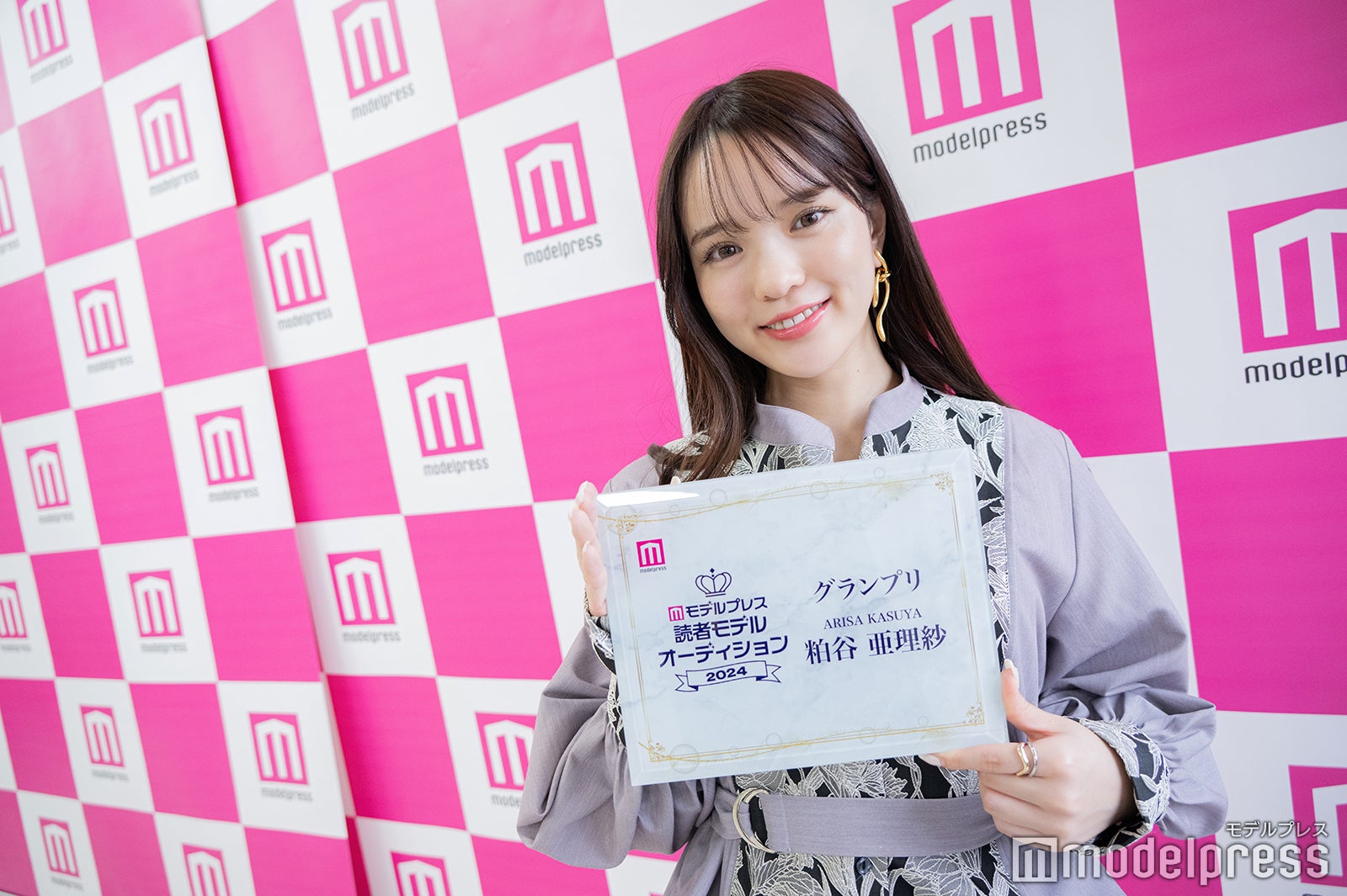 「モデルプレス 読者モデルオーディション 2024」グランプリ：粕谷亜理紗さん（C）モデルプレス