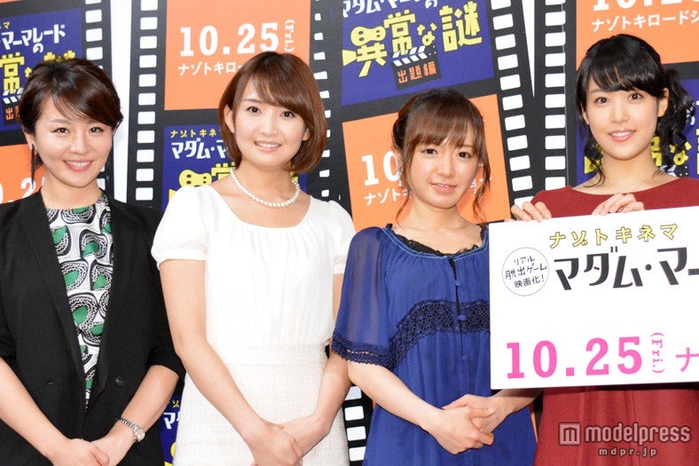 （左から）大橋未歩アナ、白石小百合アナ、紺野あさ美アナ、鷲見玲奈アナ