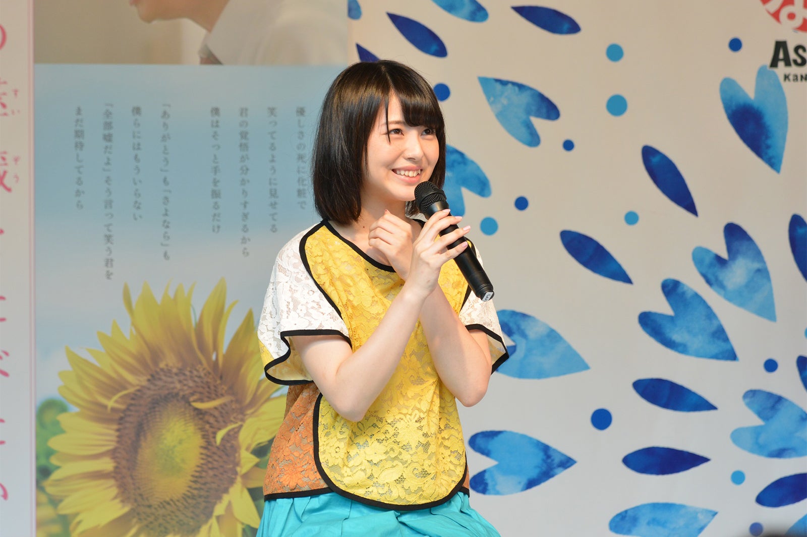 浜辺美波（C）2017「君の膵臓をたべたい」製作委員会　（C）住野よる／双葉社