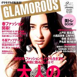 「GLAMOROUS」2月号（講談社、2012年1月7日発売）表紙：長谷川潤