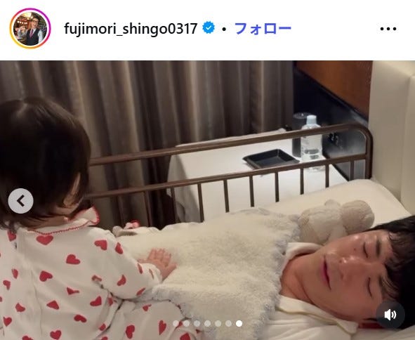 藤森慎吾Instagramより