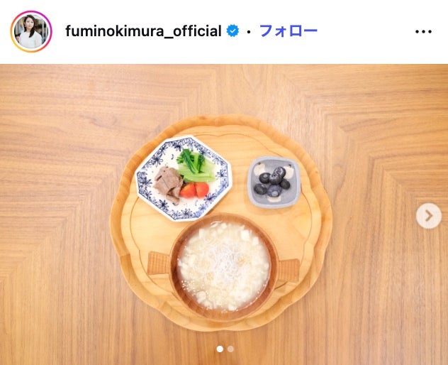 木村文乃Instagramより