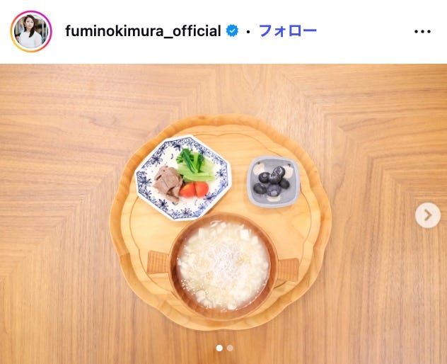 木村文乃Instagramより