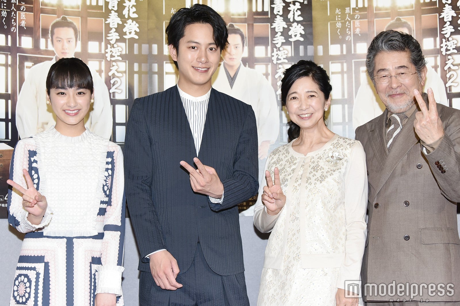 （左から）平祐奈、溝端淳平、宮崎美子、古谷一行 （C）モデルプレス