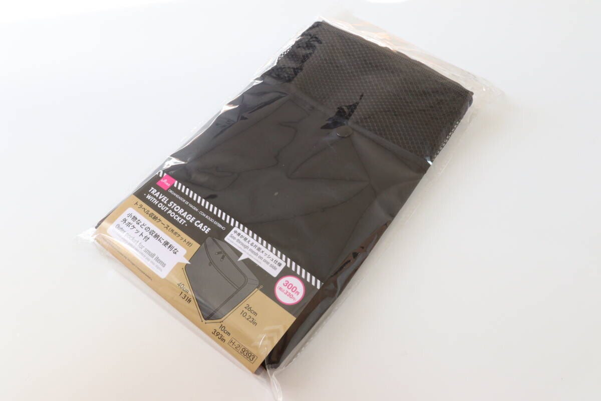 トラベル収納ケース（外ポケット付）　トラベルグッズ