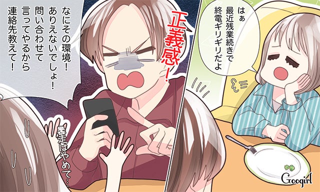 正義感がありすぎるのもダメ 結婚に不向きな男性の特徴 モデルプレス