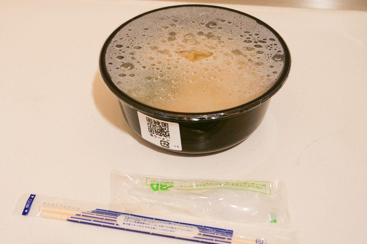 ラーメン自販機