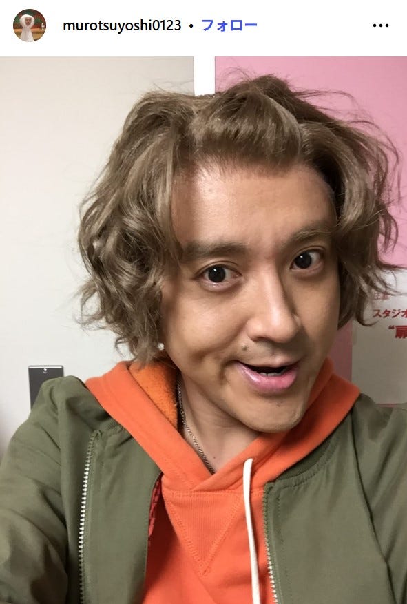 ムロツヨシInstagramより