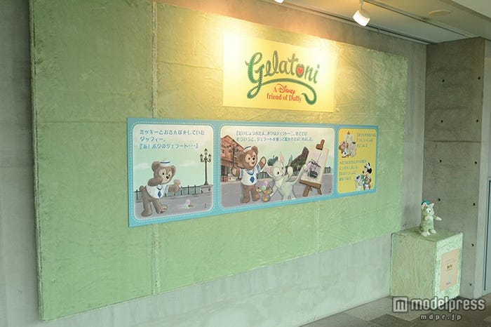 3階通路、ジェラトーニの巨大ポスター