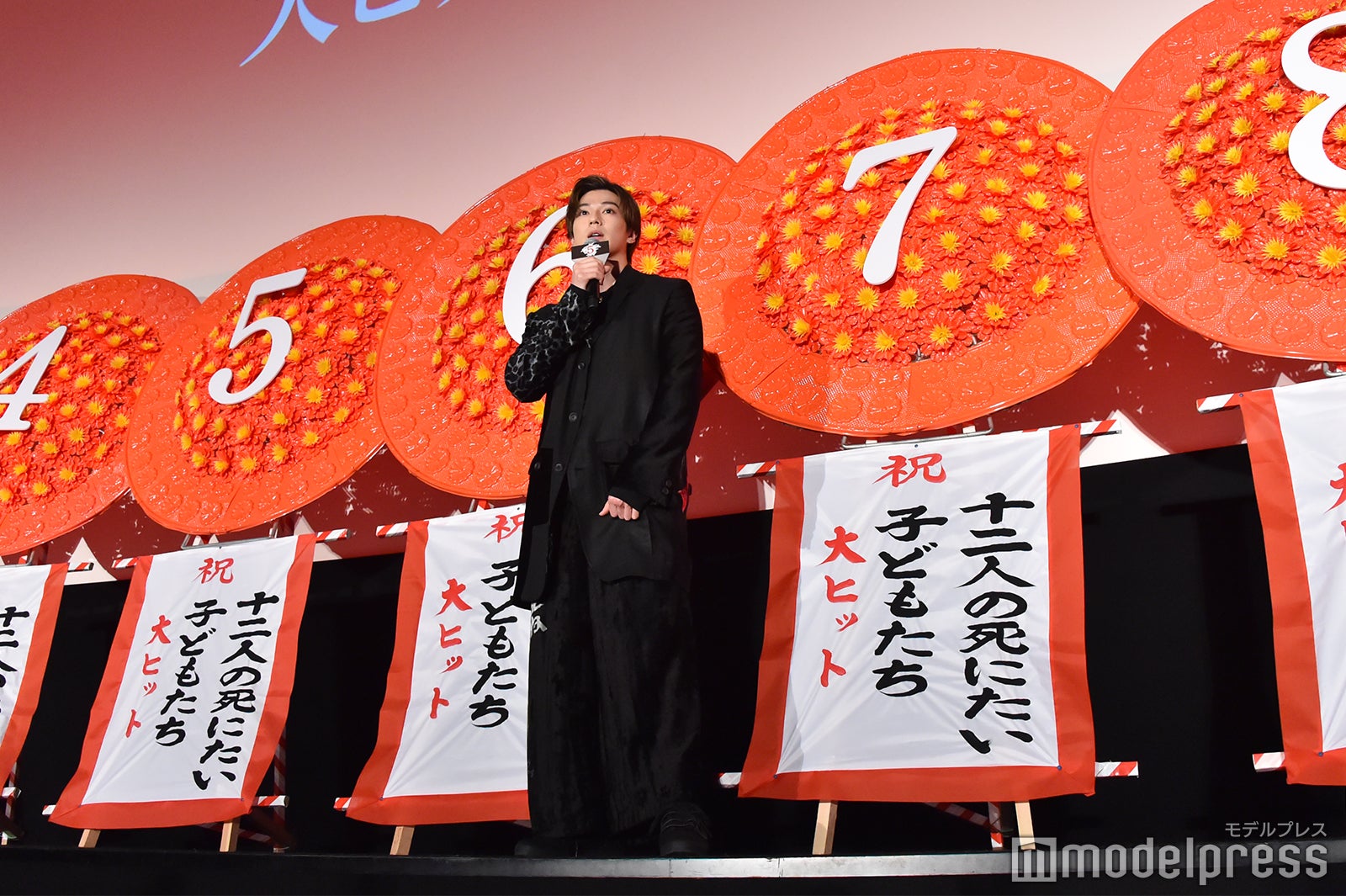 新田真剣佑 （C）モデルプレス