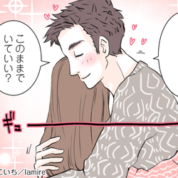 本気のラブ伝われ…!男性がする「本命限定ハグ」って?