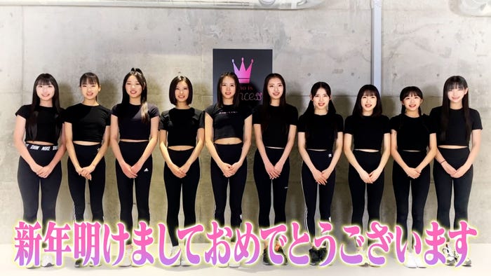 「Who is Princess?」特別版<後編>より(C)WIP Project