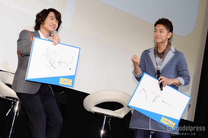 神木隆之介&佐藤健