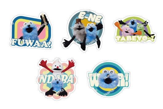 コラボ限定ピック（全5種）イメージ（C）PUPPET SUNSUN/PS committee