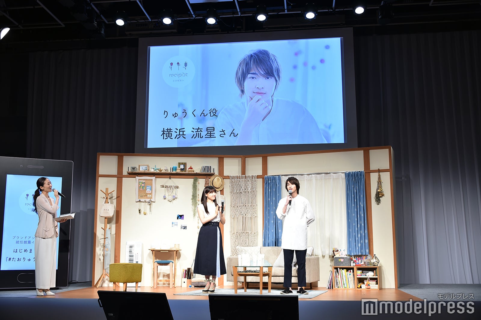 土屋太鳳「りゅうく～ん！」の呼び込みで横浜流星が登場（C）モデルプレス