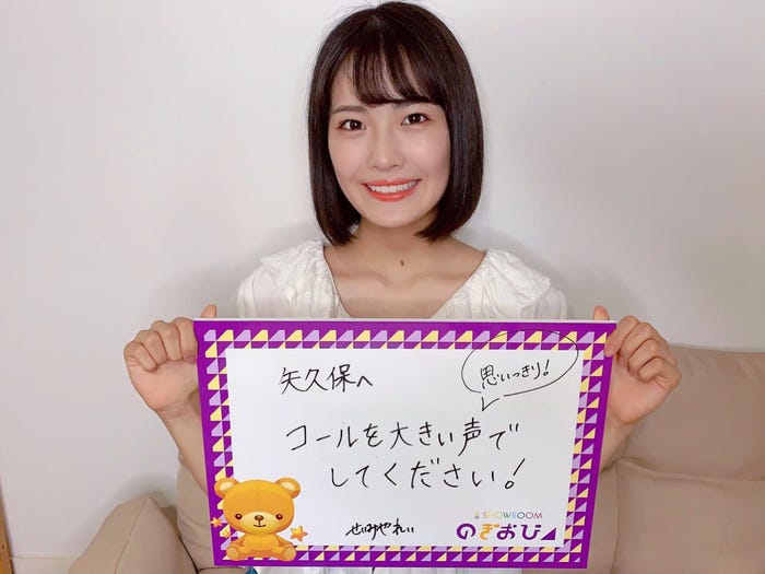 清宮レイ(提供写真)