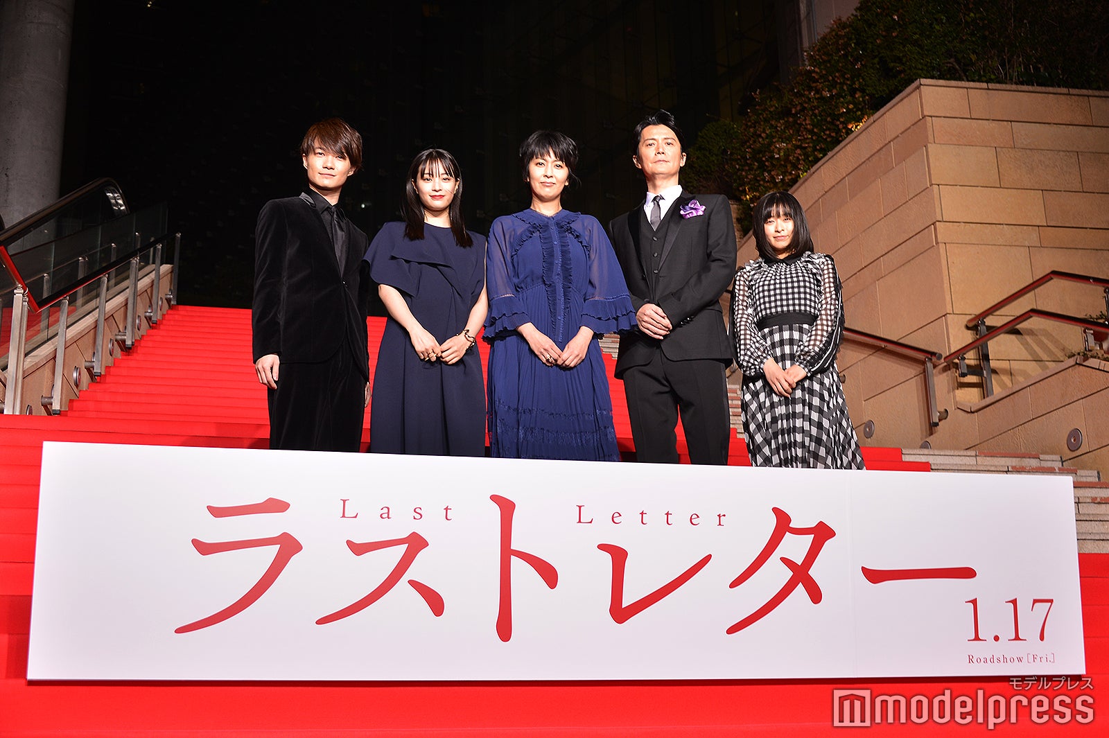 （左から）神木隆之介、広瀬すず、松たか子、福山雅治、森七菜（C）モデルプレス