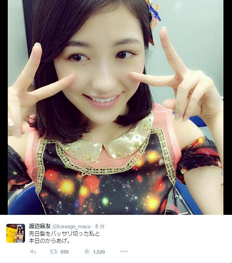 渡辺麻友 バッサリ切った 黒髪ロングヘアー卒業でイメチェン モデルプレス 渡辺麻友 バッサリ切った 黒髪ロングヘアー卒業でイメチェン モデルプレス