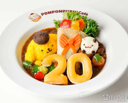 「ポムポムプリンカフェ」プリン&マフィンの限定メニューで20周年をキュートにお祝い