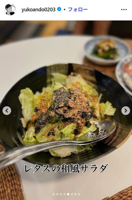 安藤優子Instagramより