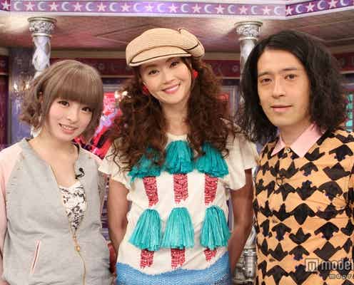 ピース・又吉が大物女優にタジタジ?!きゃりーぱみゅぱみゅの自宅も公開
