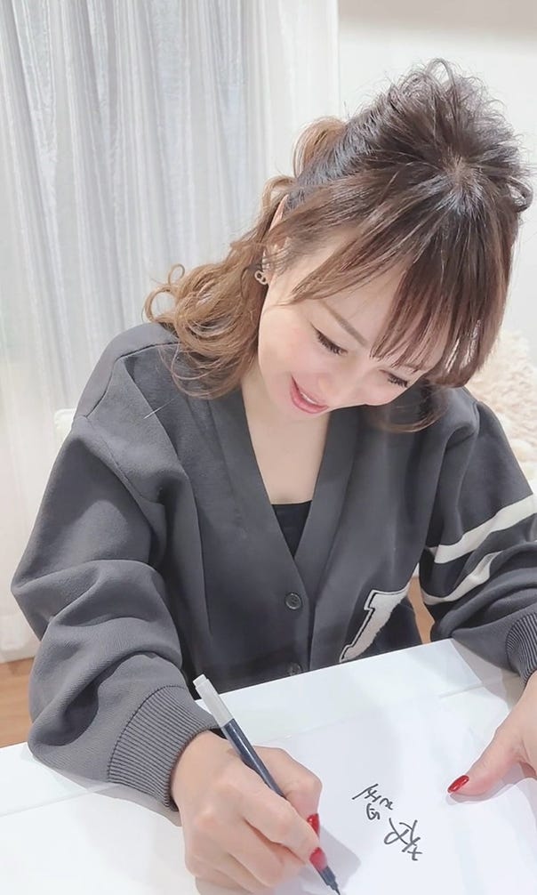 渡辺美奈代ブログより(提供写真)
