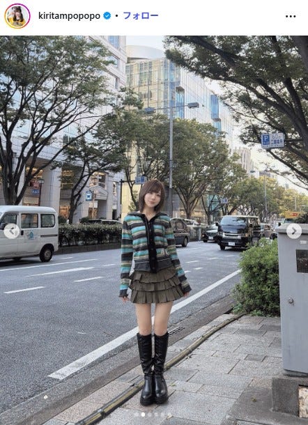 きりたんぽ Instagramより