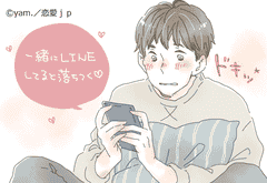 こんな素敵な子初めて 男ウケ1点 の Line返信術 モデルプレス こんな素敵な子初めて 男ウケ1点 の Line返信術 モデルプレス