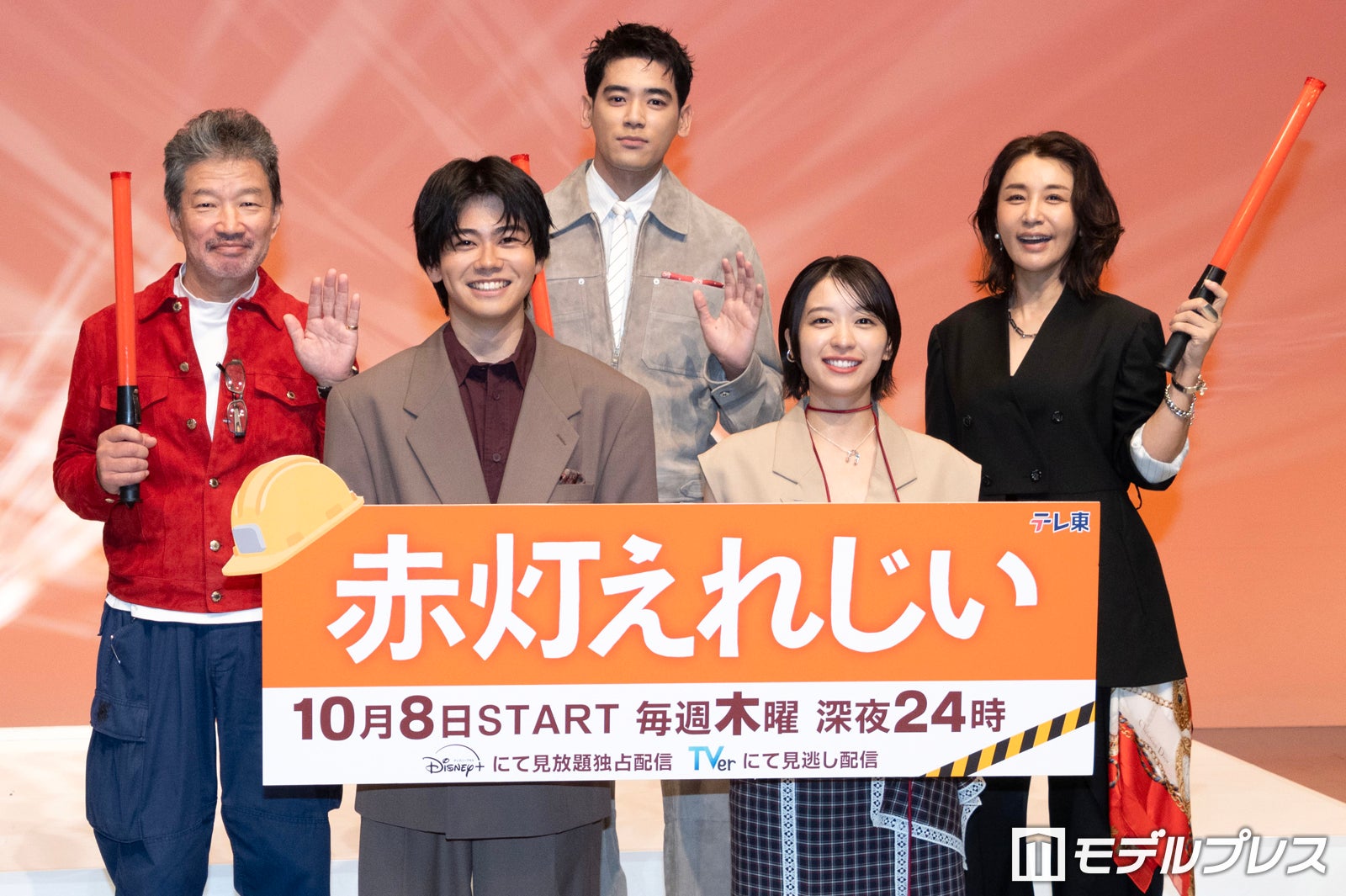 （後列左より）木村祐一、UTA、鈴木紗理奈（前列左より）黒崎煌代、鳴海唯（C）モデルプレス