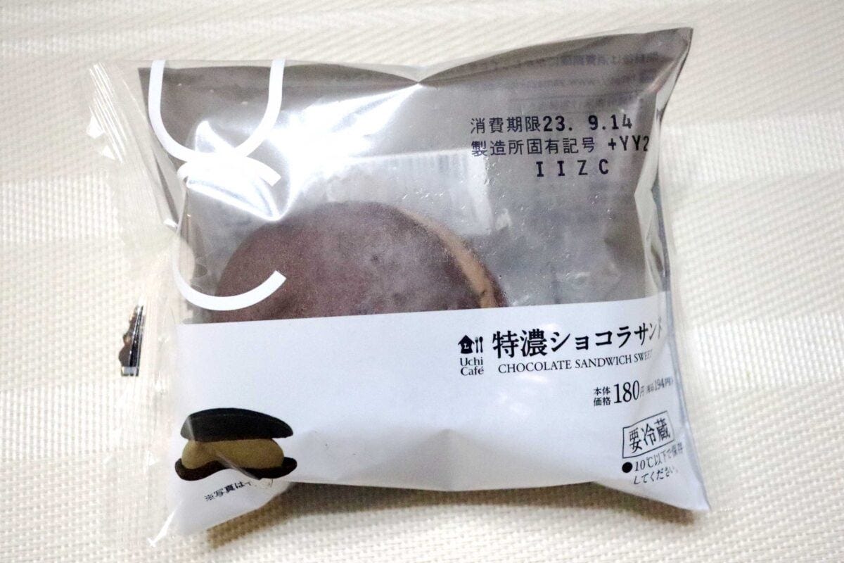 ローソン新商品
