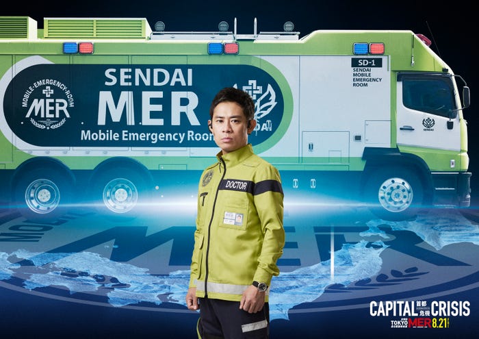 伊藤淳史(C)2026劇場版『TOKYO MER』製作委員会