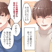 いつでもかまってあげたい 寂しがり屋さんにおすすめの男性の特徴 モデルプレス いつでもかまってあげたい 寂しがり屋さんにおすすめの男性の特徴 モデルプレス