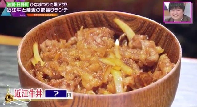 【滋賀】近江牛と蕎麦のぜいたくな組み合わせ♡