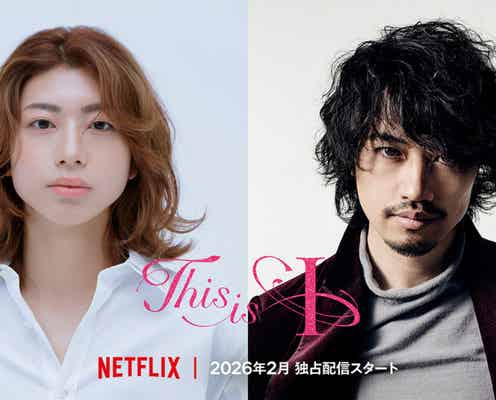 はるな愛の半生を描いたNetflix映画『This is I』配信決定、主演はオーディションで抜擢された18歳の高校生・望月春希