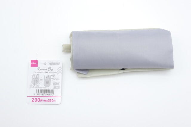 ダイソー　エコバッグ（スナップ収納、シンプルロゴ）　商品タグ