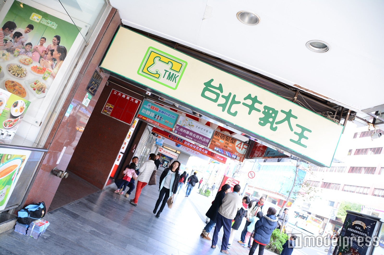 台北牛乳大王南京店（C）モデルプレス