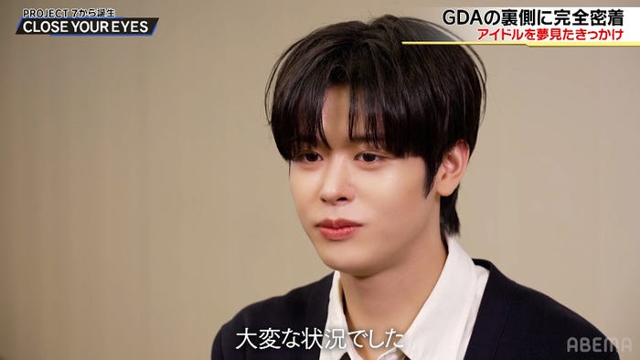 マージンシャン(C)AbemaTV, Inc.