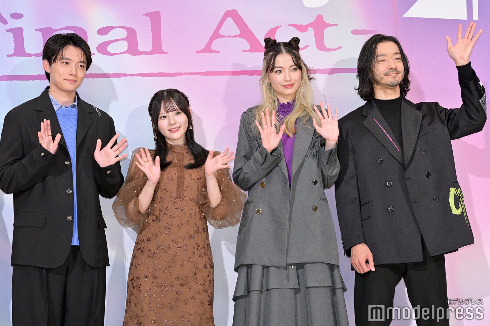 櫻井海音、齊藤なぎさ、茅島みずき、金子ノブアキ（C）モデルプレス