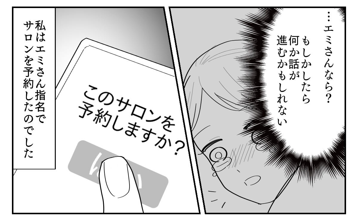 2-5
