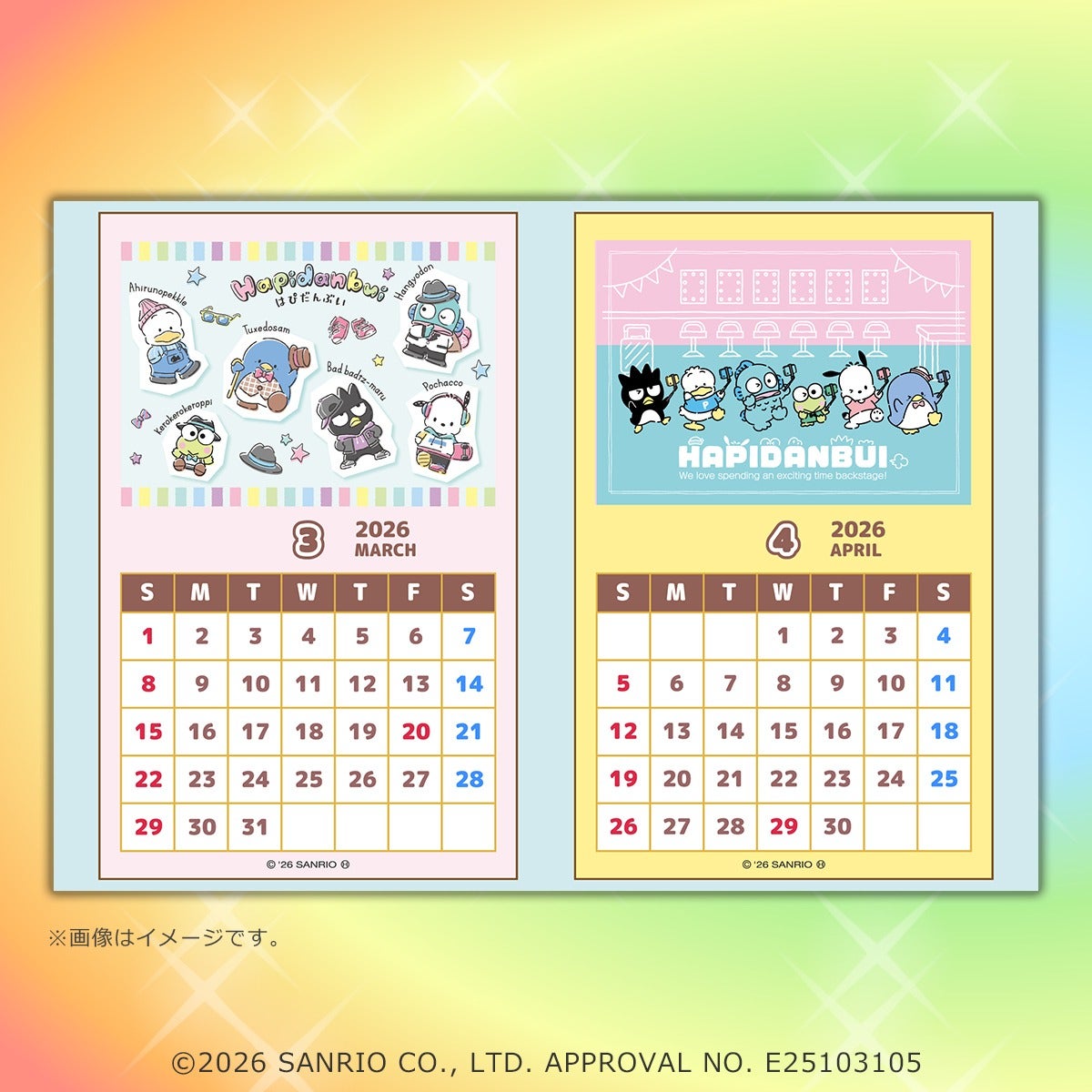 【サンリオ】セブンに「はぴだんぶい」スマホカレンダーが登場 ポチャッコやハンギョドンが春の日常を彩る