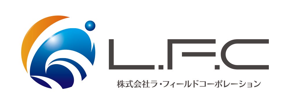 株式会社ラ・フィールドコーポレーション／提供画像